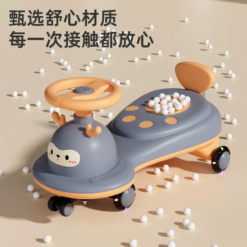 防摔扭扭车儿童滑滑车宝宝滑行玩具车静音万向轮防侧翻老虎闪光轮