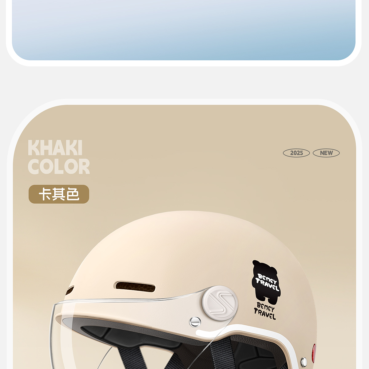 Children's Helmet Boys Girls 3C Certified Kids Summer Electric Motorcycle 6 to 12 Years Old Four Seasons Safety Helmet