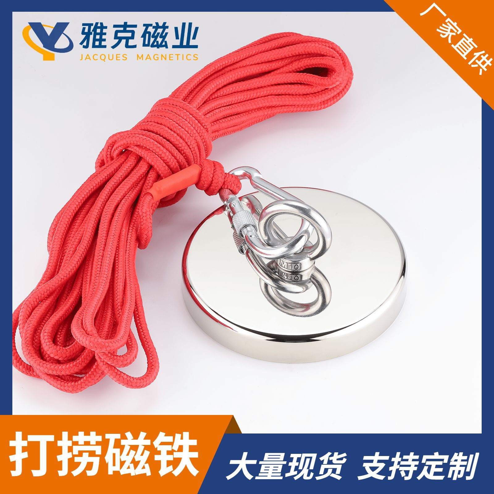 强力打捞磁铁 圆形强磁吸盘 水底强磁打捞强力磁铁固定器吊环磁铁-阿里巴巴