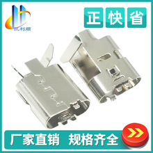 TYPE C���Κ� ���P��T��һ�wʽ������L=13.3 �m��3.0���^���w