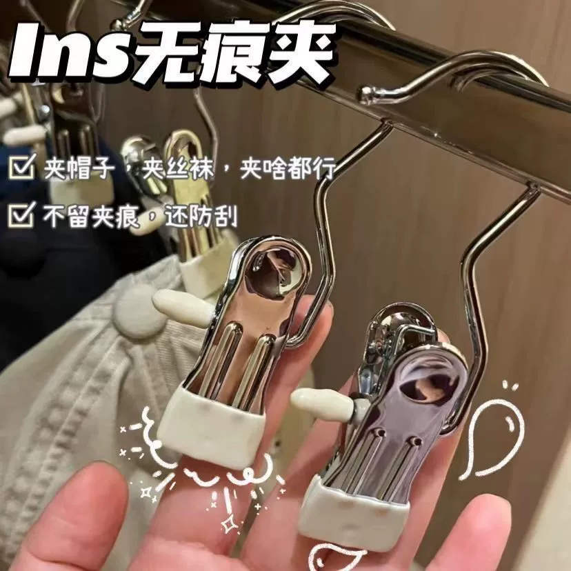 Многофункциональный зажим из нержавеющей стали, металлический зажим-крючок 3-в-1 для обуви, носков, головных уборов, образцов, бумаг, для сушки