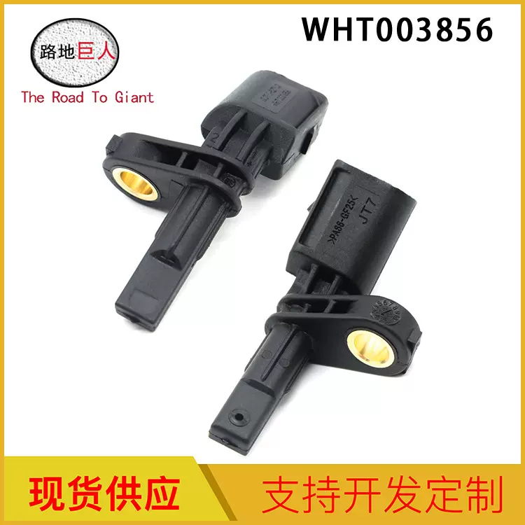 工厂批发汽车配件右 ABS 适用于高尔夫 A3 WHT003856