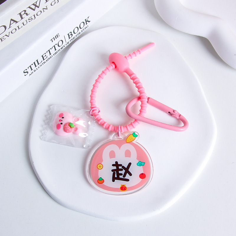 Zhao-Silicone rope (18cm)
