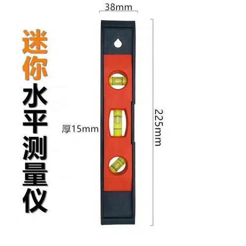 Factory direct sales wholesale torpedo type balance ruler high precision mini level portable mini strong magnetic level