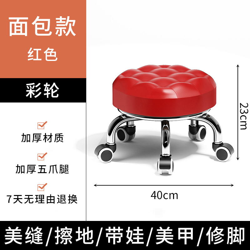 Casa belleza silla de polla de taburete baja silla para niños con taburete para bebés rotativo manicuría pedicura taburete bajo taburete circular