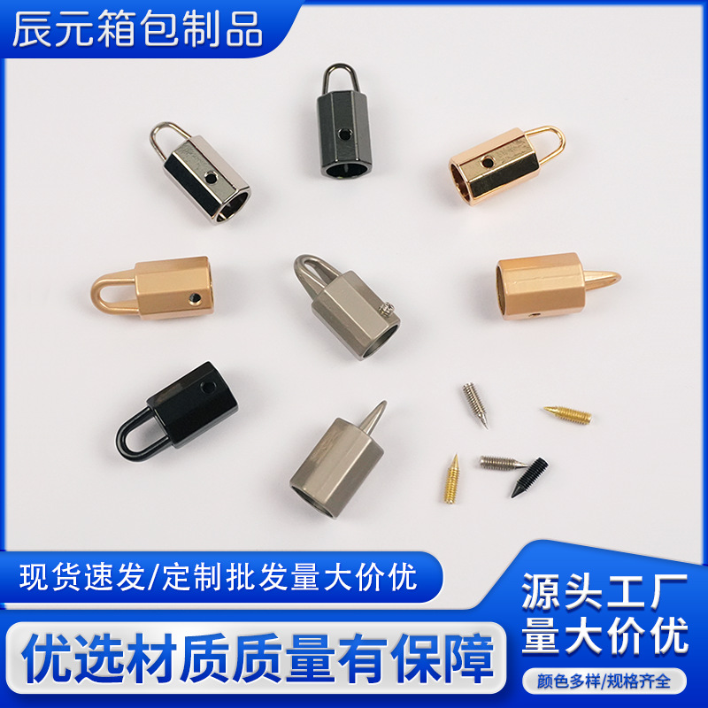 厂家现货六角吊钟扣绳尾扣服饰箱包绳收口扣DIY手工挂绳五金配件