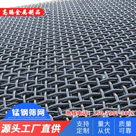 防护栏;护栏网;土工布