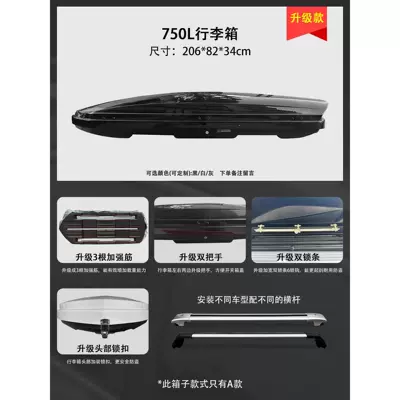 Roof Luggage Car Luggage Roof rack - 750l-luxury-upgraded-model-a-suitcase-white-gray-and-black-available-ultra-quiet-crossbar-embedded-screws