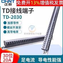 ��̩����܉ʽ�Ӿ����Ӱ���늾��B����20A�����30λ늙�TD-2030�M