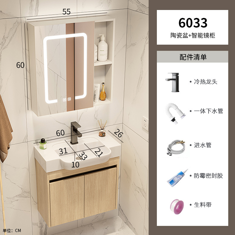 Color tronco espacio aluminio gabinete de baño combinación cerámica lavabo lavabo transfronterizo lavabo ultra estrecho lavabo