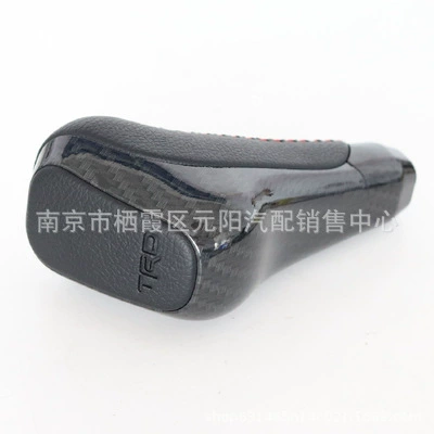 Cab and accessories Handball Modification Camry Highlander - carbon-fiber-with-trd