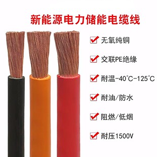 ���_ES-RV-90&deg;C������������|����Դ��|�S��ֱ�l��늘�늳�