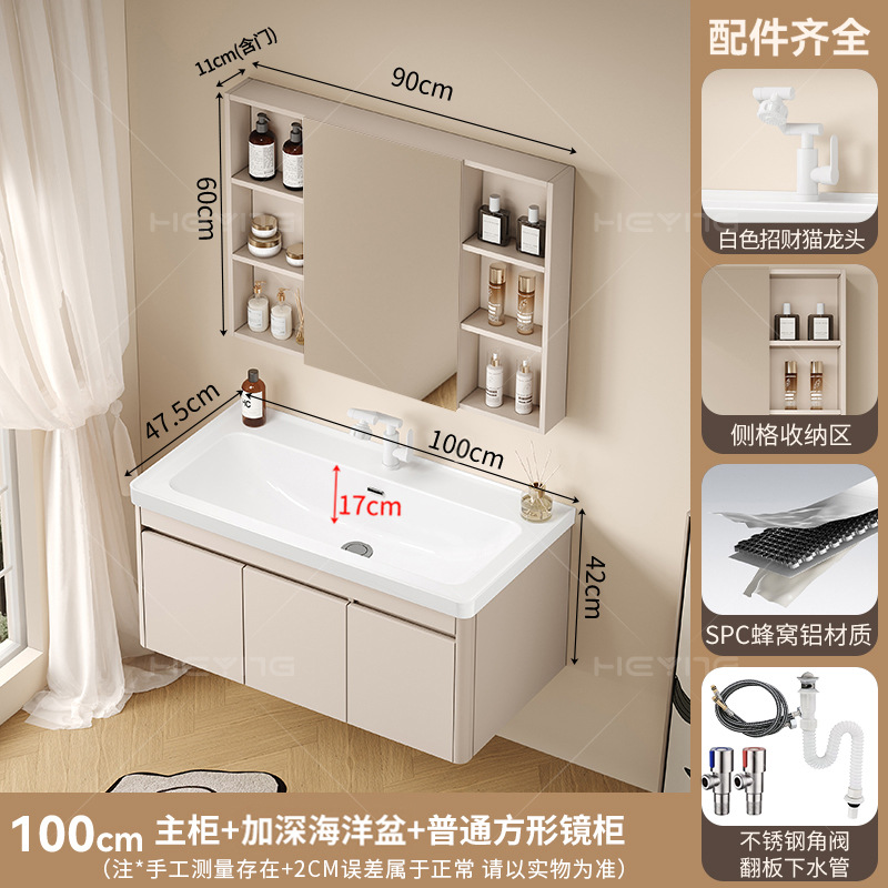 Gabinete de baño de pan de abeja 17CM lavabo profundo lavabo con lavabo de barrera de agua gabinete de baño cerámica lavabo