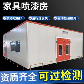 烤漆设备;废气处理设备;不脱硫除尘