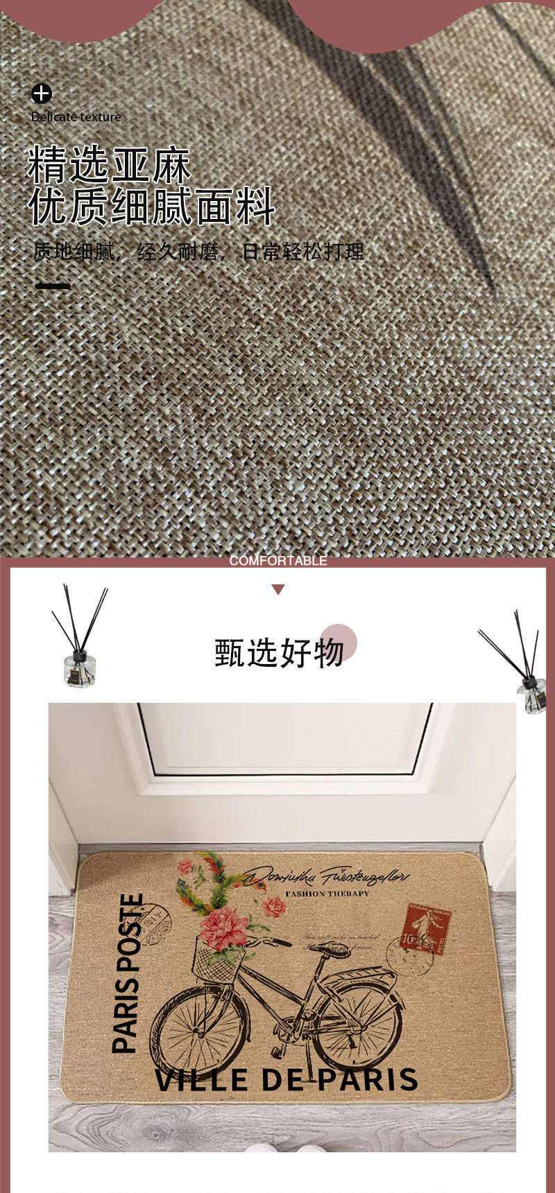 Cross-border Linen Floor Mat Bathroom Non-slip Mat Door Mat Household Bathroom Absorbent Wear-resistant Washable Door Mat