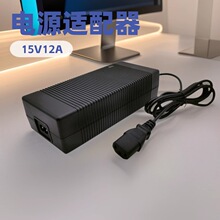 15V12AԴm180WaԴ15v12a 15aACDDCIԴ