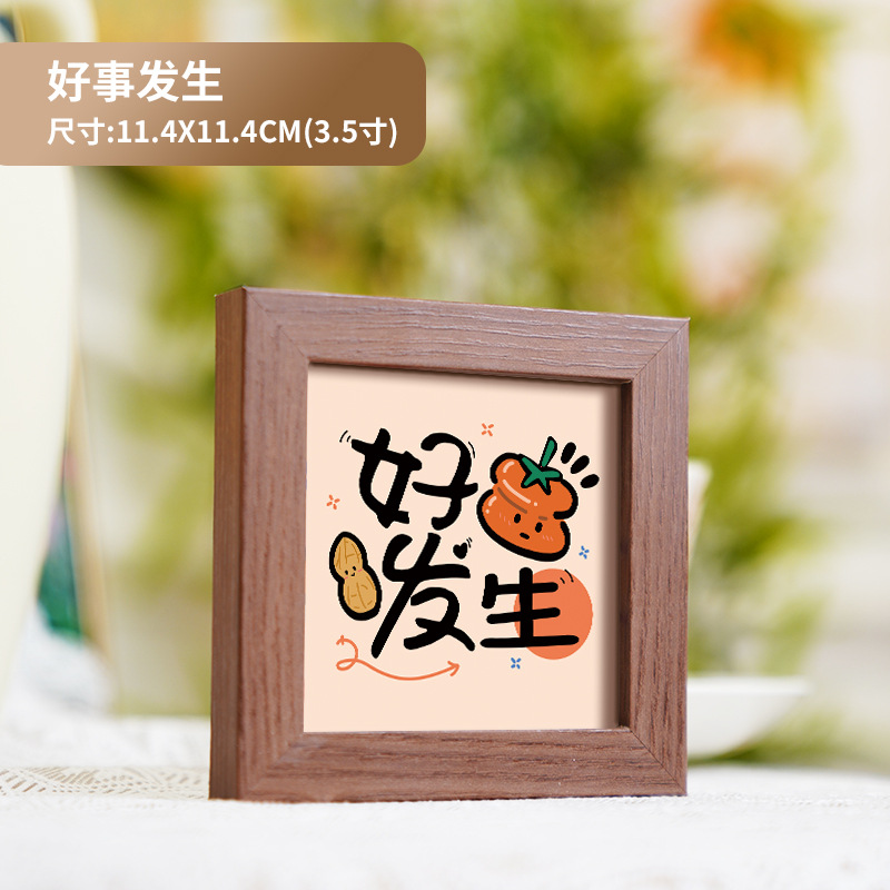 좋은 일들이 9x9cm 다크 브라운 나뭇결 발생