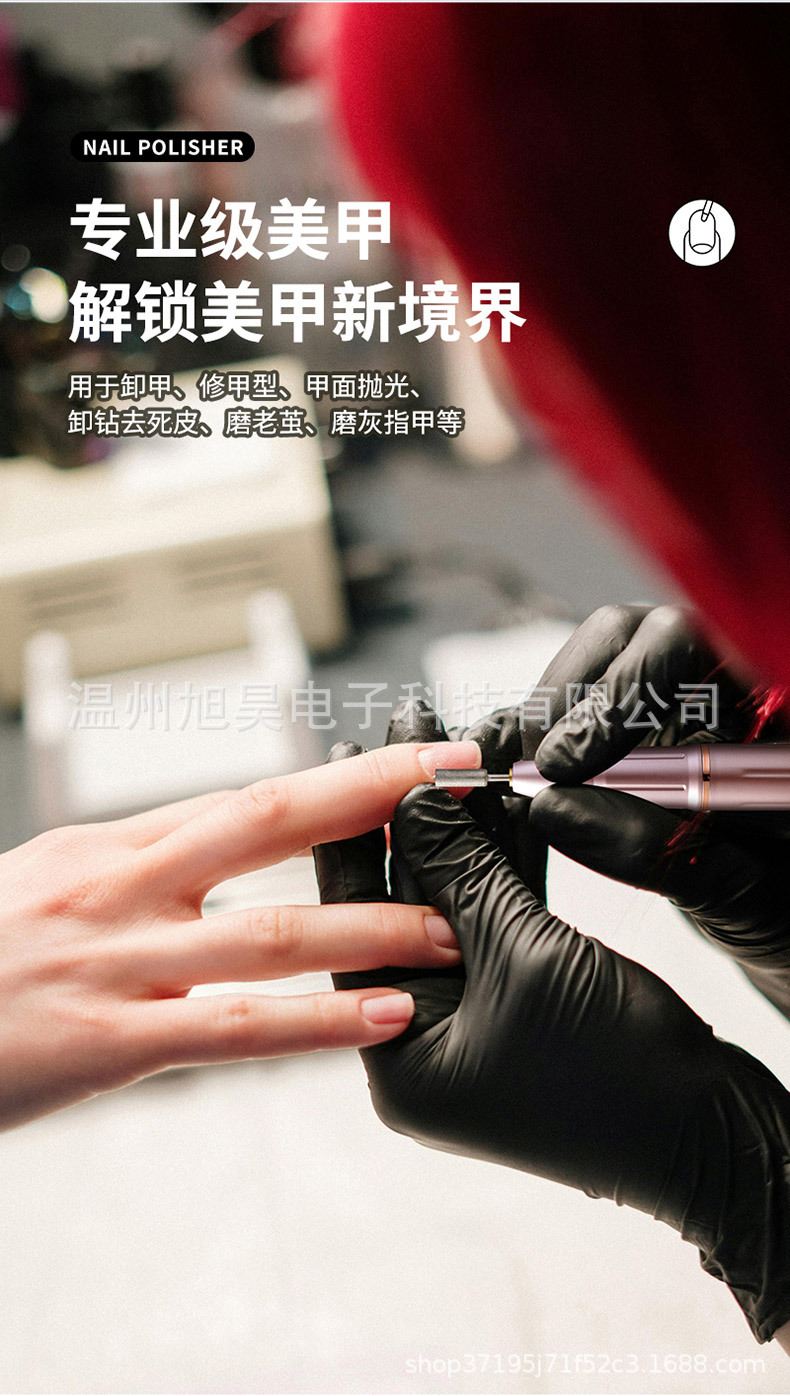 New Cross-Border Nail Grinder Multifunctional Nail Drill Electric Nail File Removable Portable Dead Skin Removal Tool