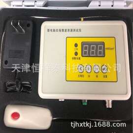 MHJ-98A微电脑在线微波泄漏检测仪 便携式MHJ-98