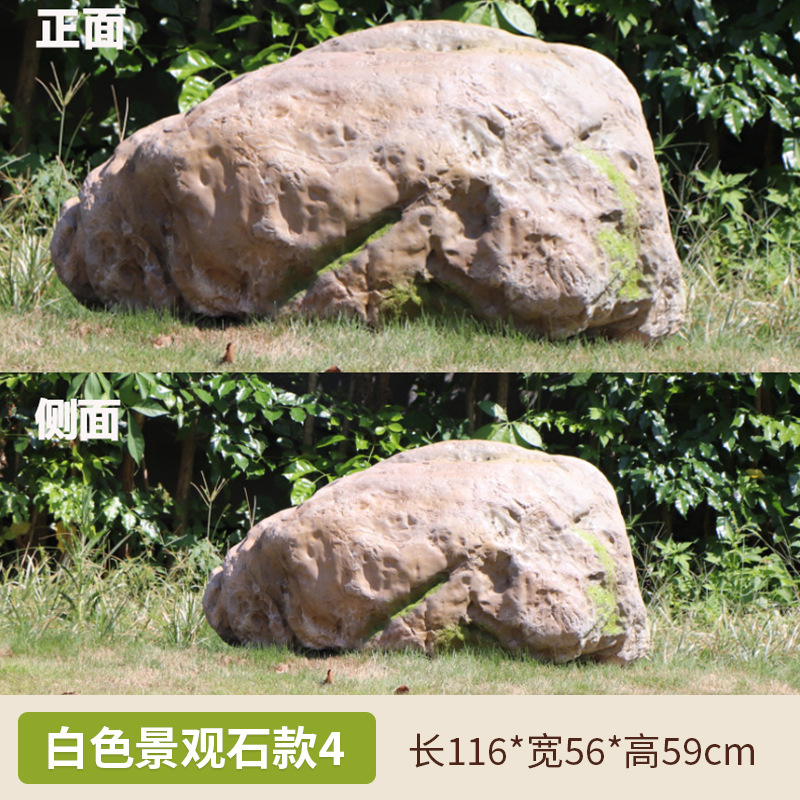 Mesa de piedra simulada escultura de piedra escultura de paisaje al aire libre gran hueco FRP paisaje de piedra decoración de jardín