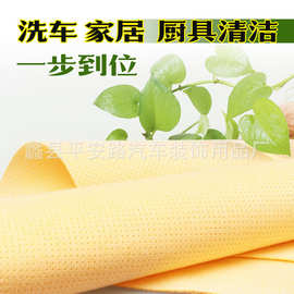 跨境PU打孔南韩巾海岛丝纤维仿麂皮汽车清洁擦车巾吸巾仿鹿皮巾
