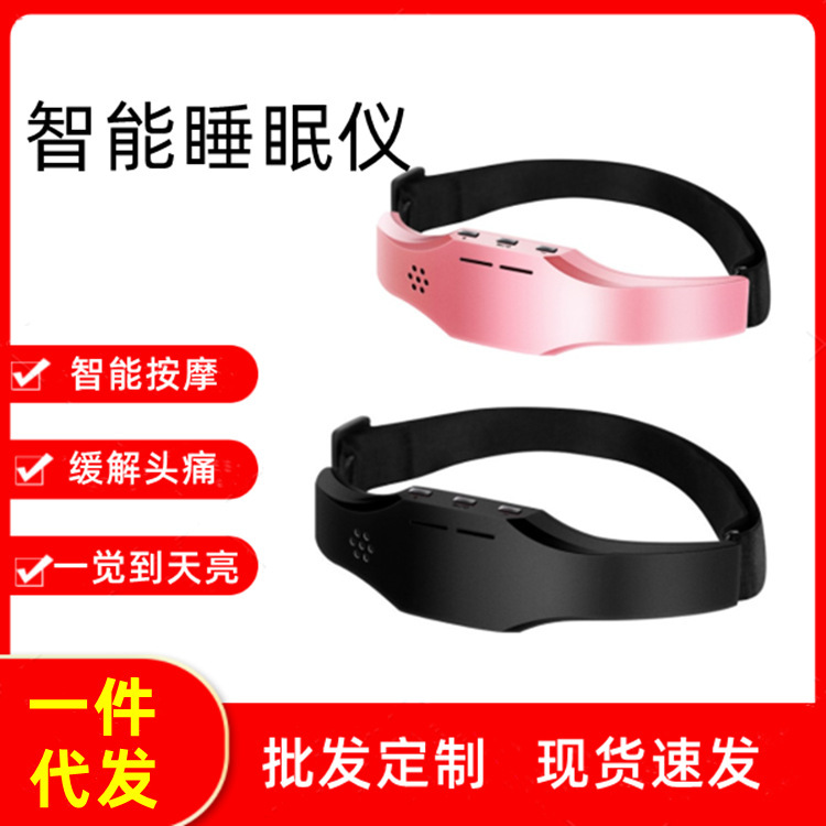 メーカー直供電気頭部睡眠器知能携帯型マイクロ電流パルス鍼灸マッサージ器睡眠器|undefined