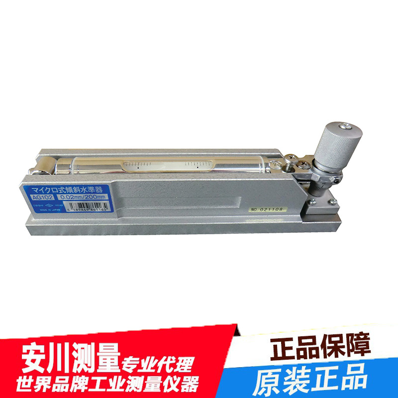 日本obishi大菱微式倾斜水平器AG102大菱水平仪