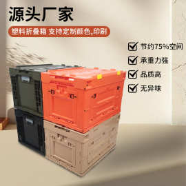 工厂定logo颜色网红储物箱塑料潮牌收纳箱韩版折叠箱时尚礼品箱