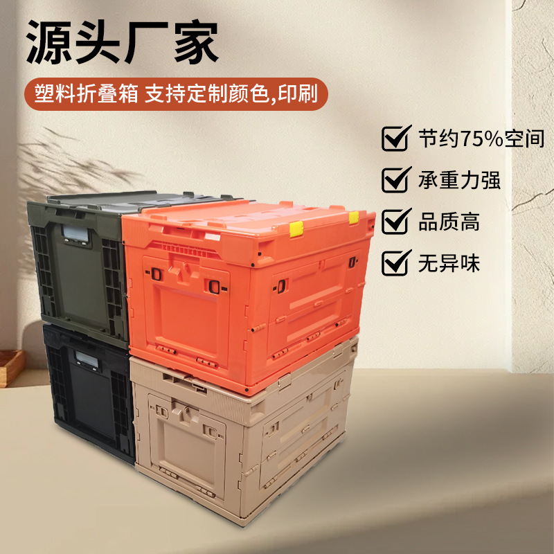 Factory logo color net red storage box plastic tide brand storage box Korean folding box fashion gift box Factory logo color net red storage box plastic tide brand storage box Korean folding box fashion gift box