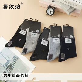 运动休闲棉袜;船袜、隐形袜;堆堆袜