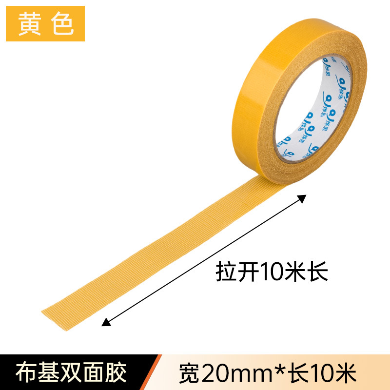 Cinta de tela de doble cara al por mayor fuerte de alta viscosidad fija de la alfombra adhesiva transparente fácil de rasgar malla adhesivo de doble cara