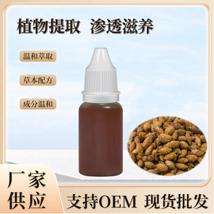 �n������10ml���o�����İ����Z��ʳ�ݱǸɵα�Һ�����ͨҺ