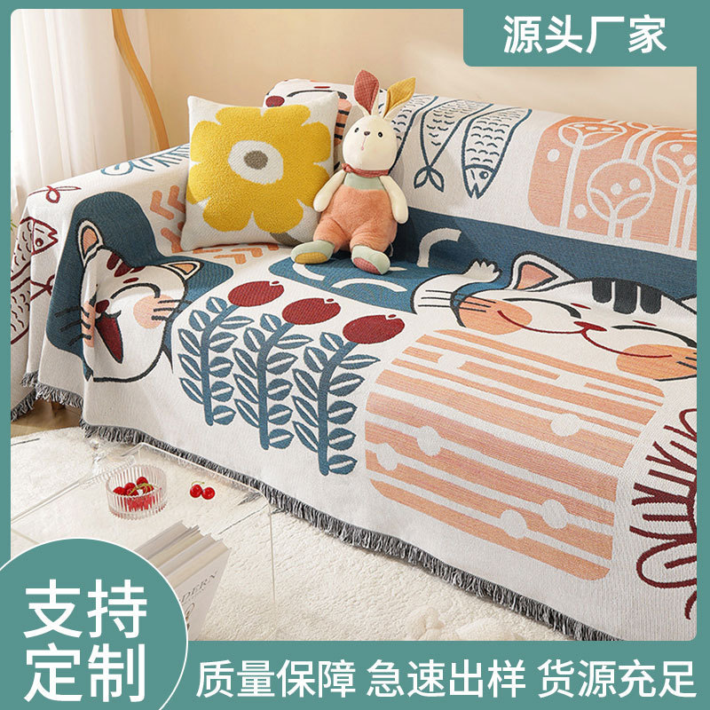 One-piece sofa towel spring and summer high-grade anti-slip dirt-resistant sofa cover cloth wholesale sofa cushion anti-cat scratch sofa blanket