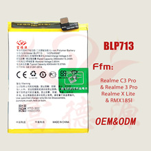 BLP713������Realme C3 Pro/Realme 3 Pro/Realme X Lite/RMX1851