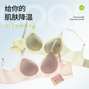 夏季凉感无痕内衣小胸聚拢显大胸光面防下垂无钢圈不空杯文胸 阿里巴巴 