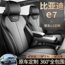 �m��2025��ȁ���E7�ļ�ȫ�����״��͸�����|�ȁ���e7����������