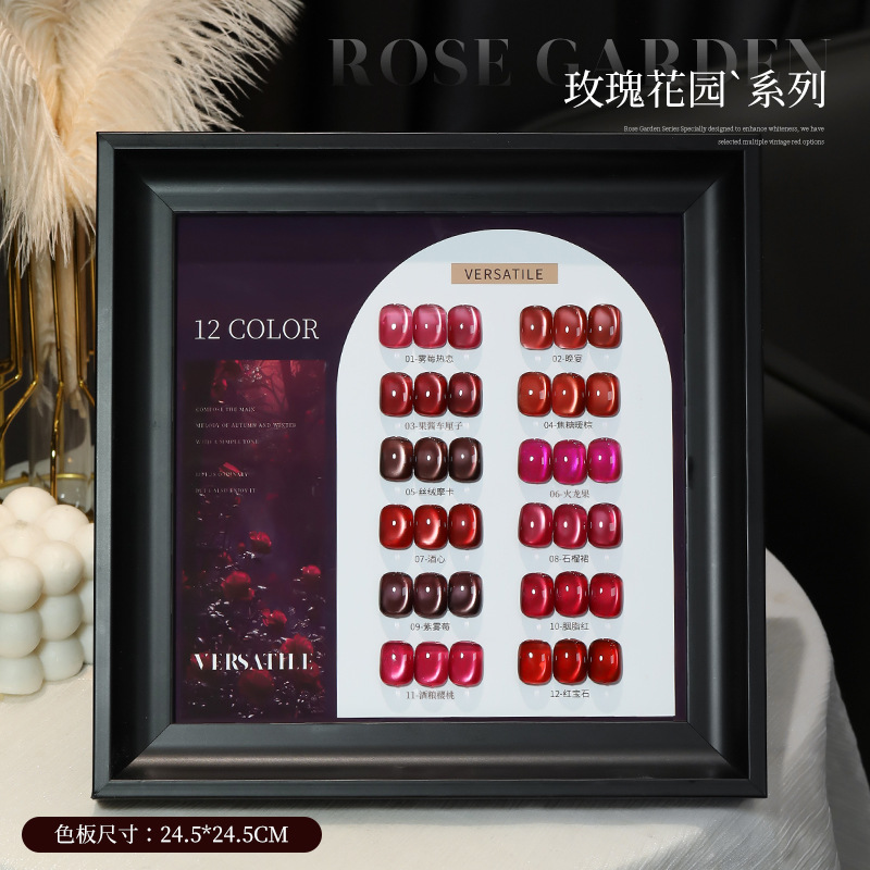 云钻玫瑰花园红色猫眼甲油胶2025年新款美甲店专用秋冬显白玻璃珠