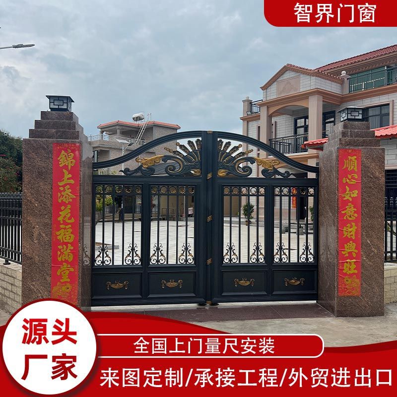 Aluminum Alloy Courtyard Door, Aluminum Art Villa Door, Courtyard Anti-Theft Door, Rural Yard Folding Door, Electric Sliding Door