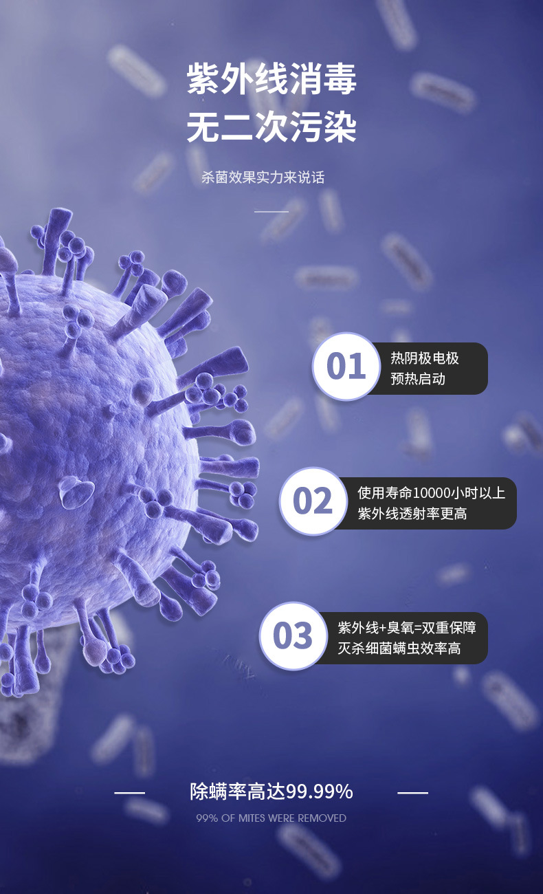 双端修改_02