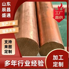 供应工程接地导电T2紫铜棒 尖头20*2.5米 16*2.5米 17.2*2.5米