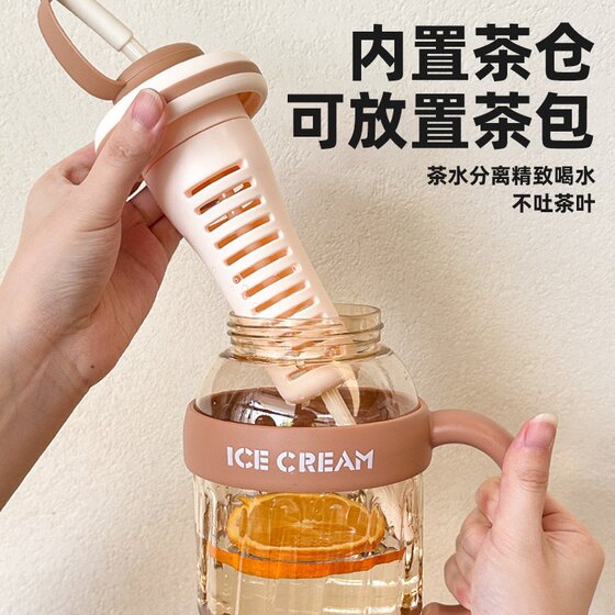Summer New High-value Big Mac Suction Cup Plastic Big Belly Cup Large Capacity Flower Tea Cup with Handle Large Kettle