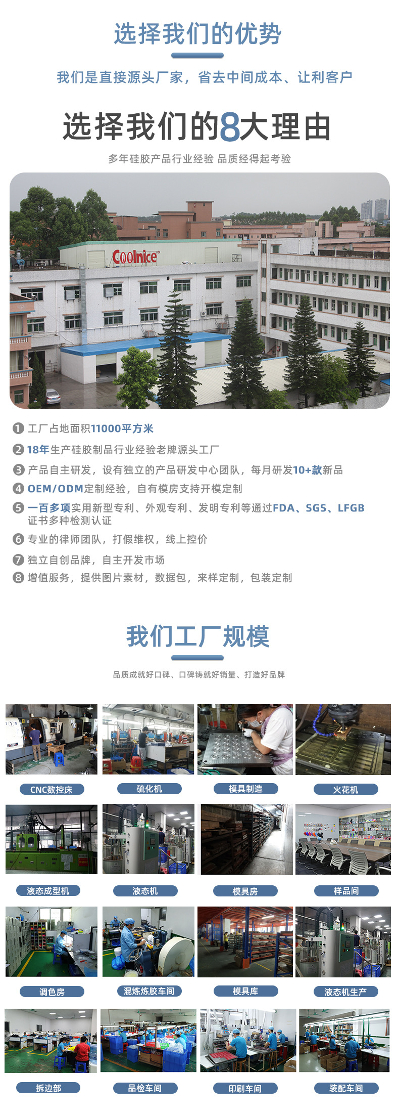 工厂公告板块详情_01