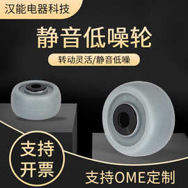 加固静音万向轮家具脚轮柜子电器PP平板轮子批发重型静音轮