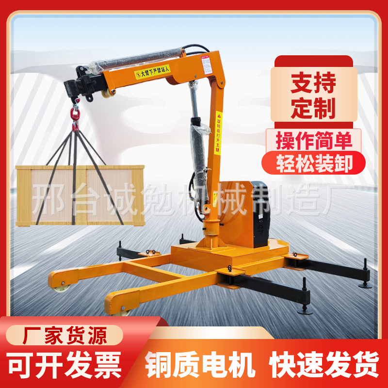 Electric Hydraulic Rotating Crane 2 Tons Movable Small Lifting Crane 1 Ton Vehicle-Mounted Hydraulic Crane Electric Hydraulic Rotating Crane 2 Tons Movable Small Lifting Crane 1 Ton Vehicle-Mounted Hydraulic Crane