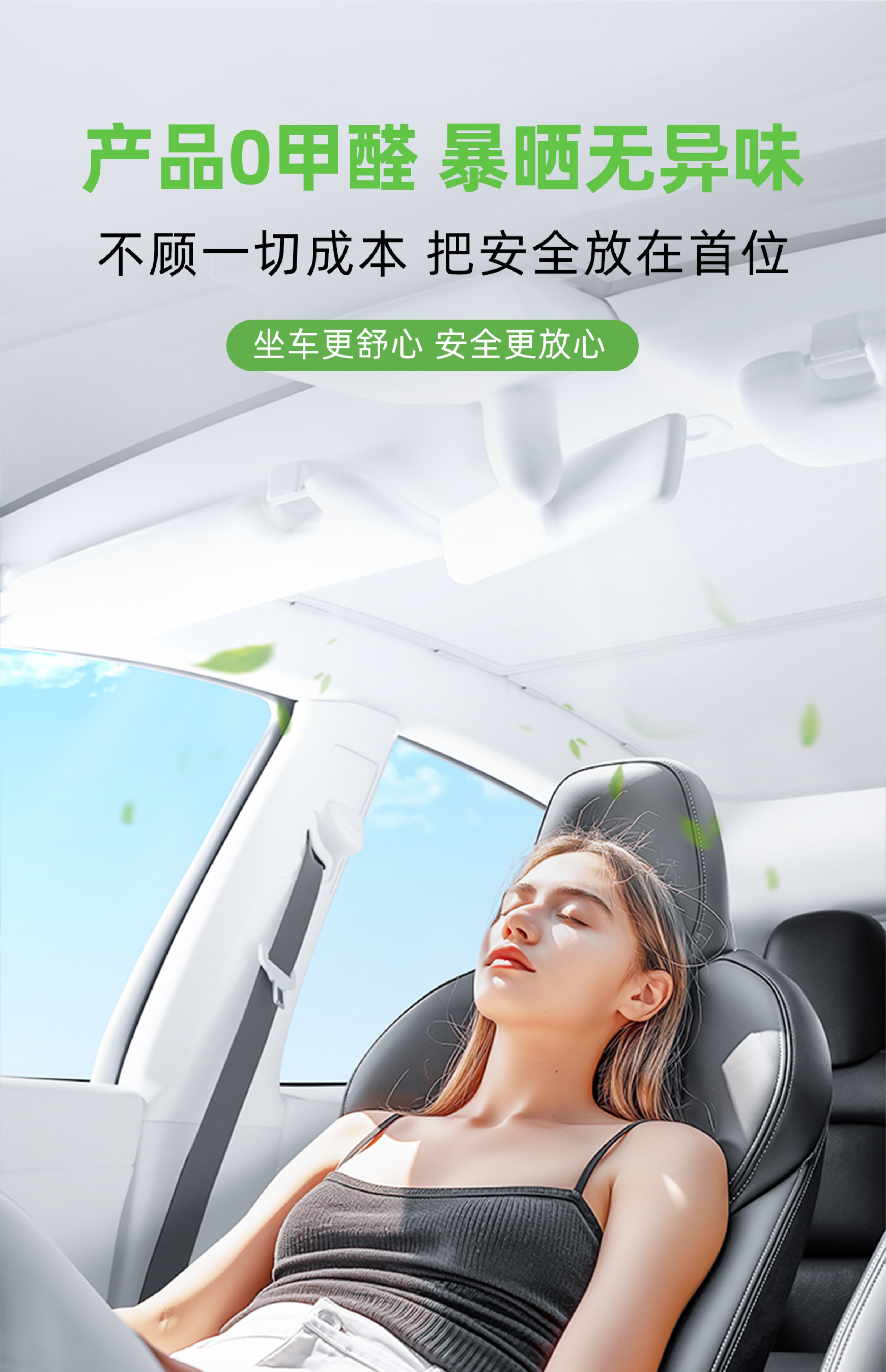 Suitable for Faw Senya///Car Ceiling Zotye Roof Cloth Lining