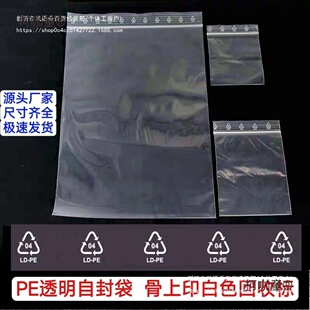 PE͸���Է������ӡ��ɫ���՘�־LD-PE 04���b���ܷ���F؛��̫��