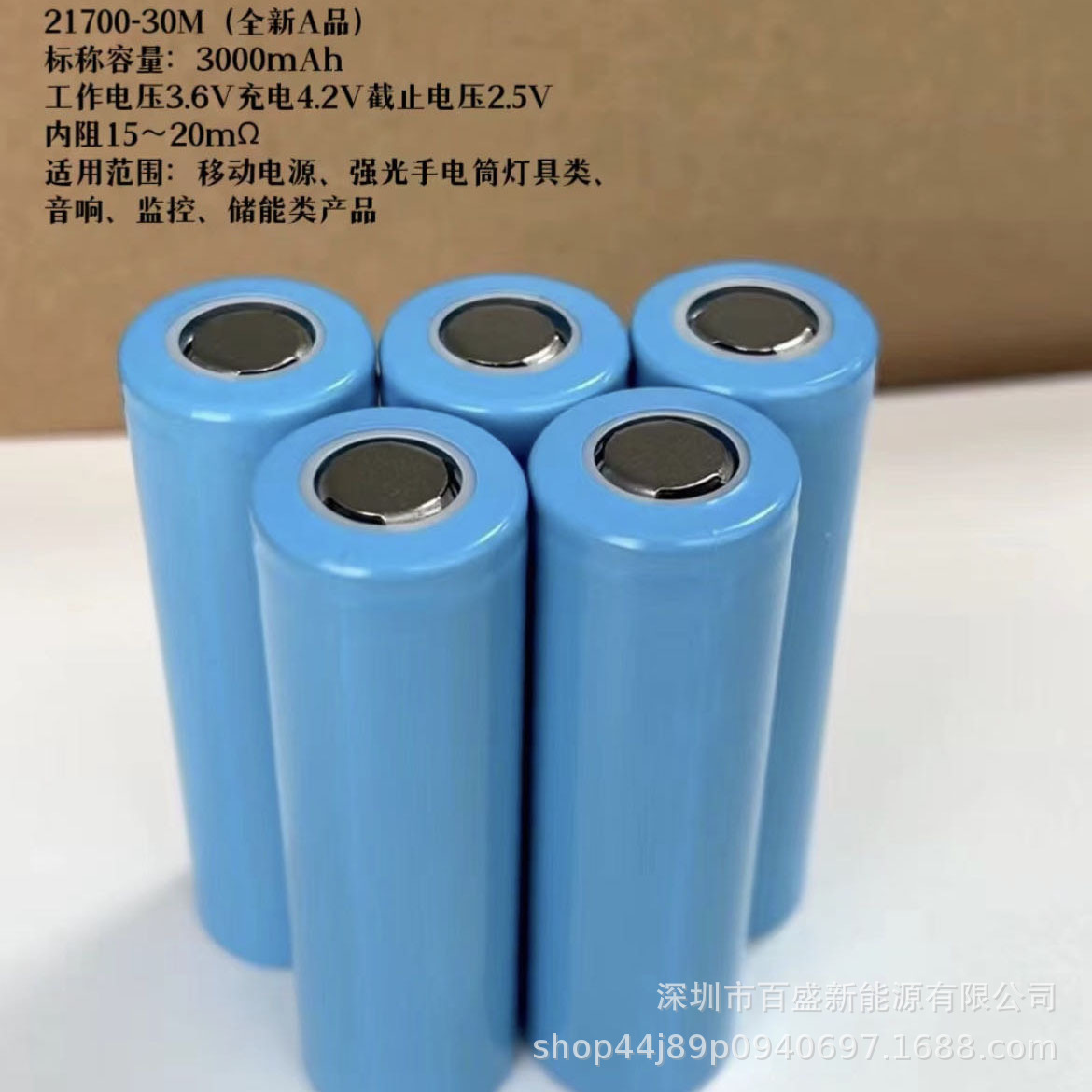 Lithium battery