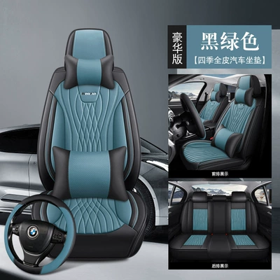Seat Cover Summer and Winter Car – Four Seasons Pad - black-and-green-deluxe-version-with-square-3