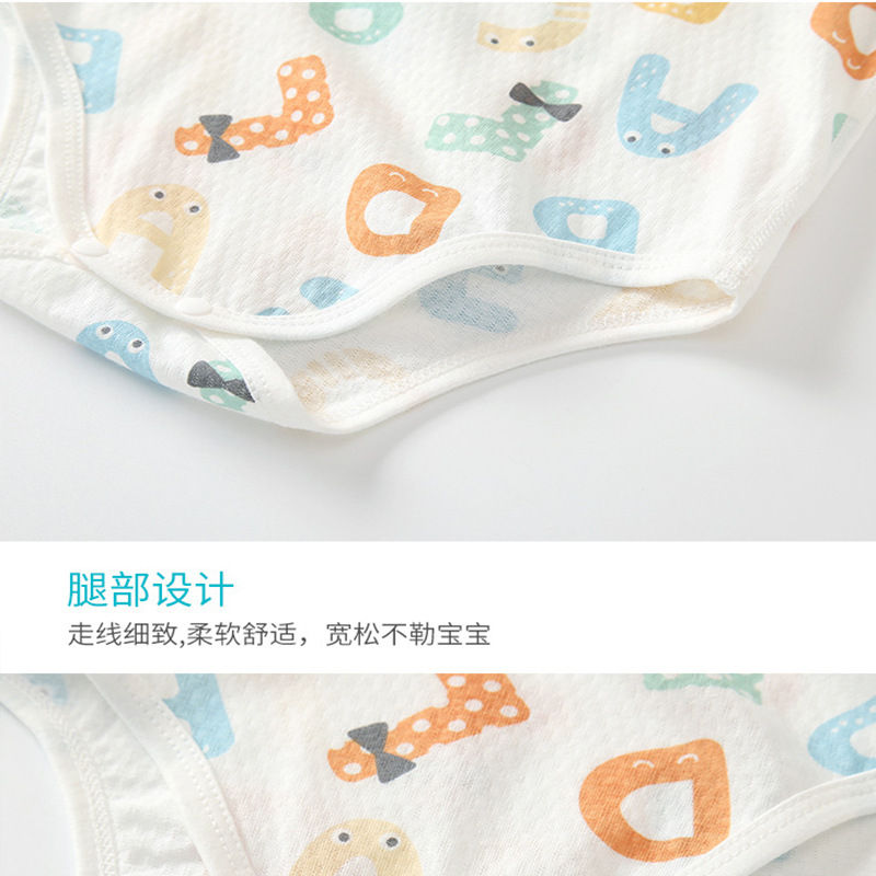 민소매 가방 방귀 의류 여름 가벼운 통기성 삼각형 HA 의류 소년 소녀  면화 뼈없는 등반 세대 세트