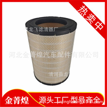 8076195  A45017  P540388  AF25435  DNP540388 A810  A-71510